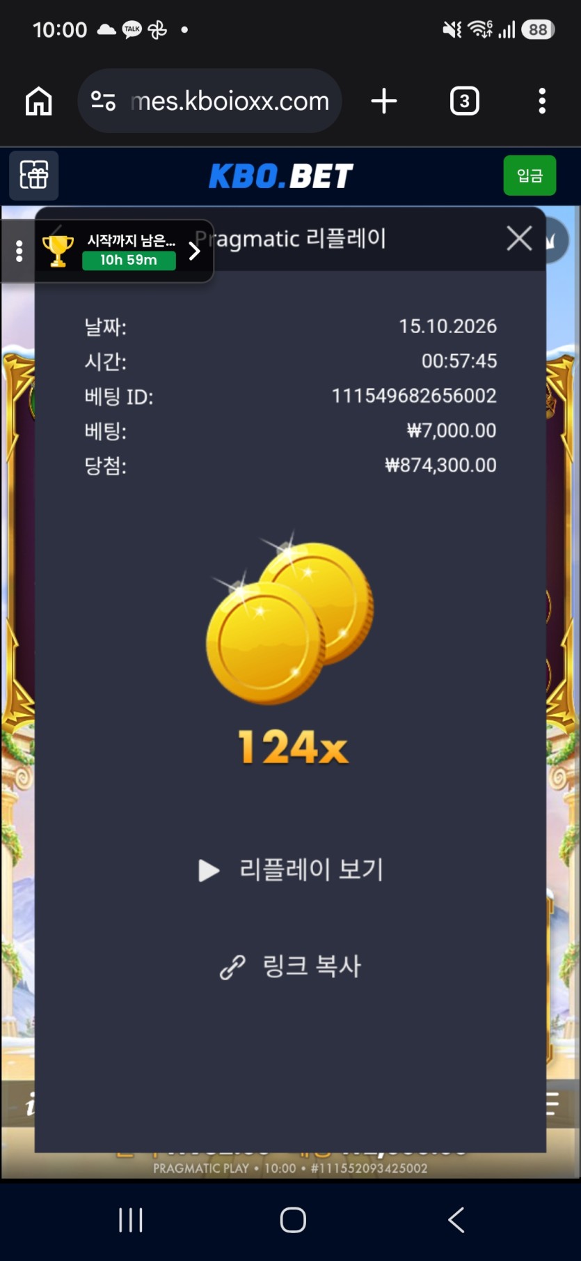 크보뱃 슬롯 올푸천(0)