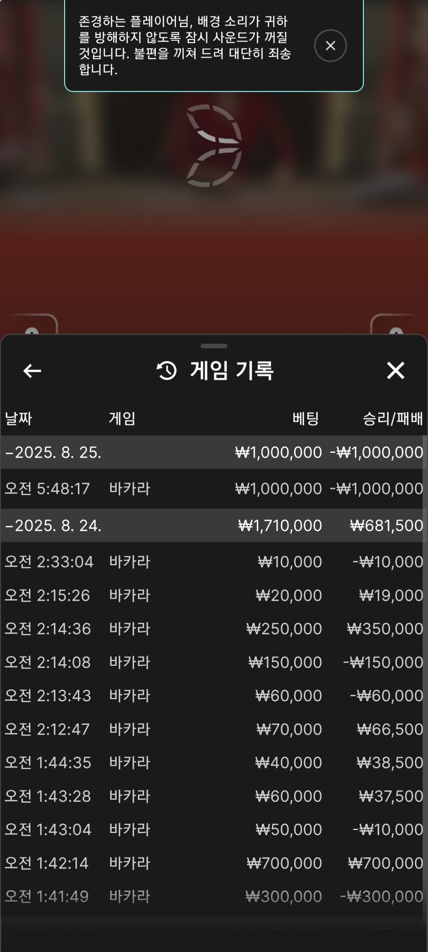 얀카지노 에볼후기(0)