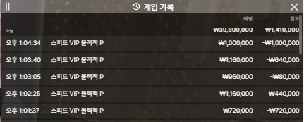 벳16오링띠(0)