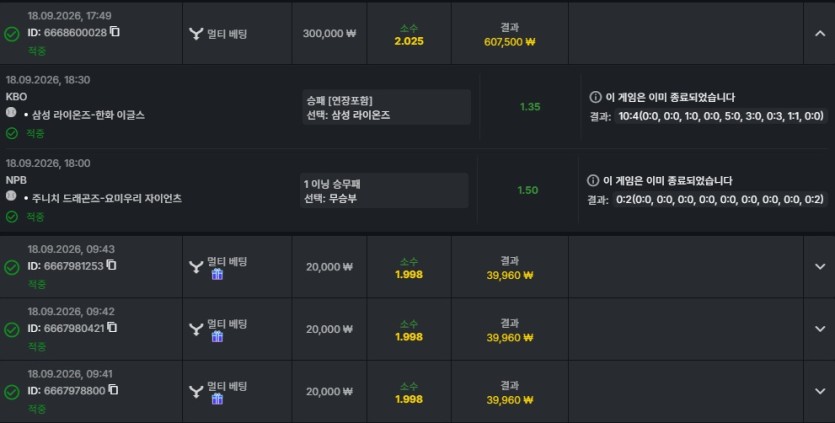 유로88 스포츠후기(0)