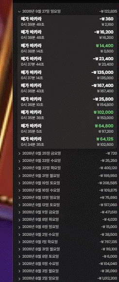 크보(1)
