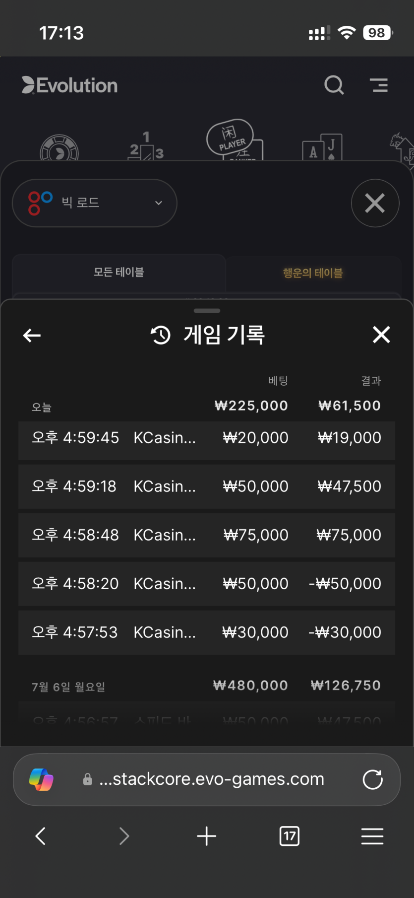 유로스타 후기(0)