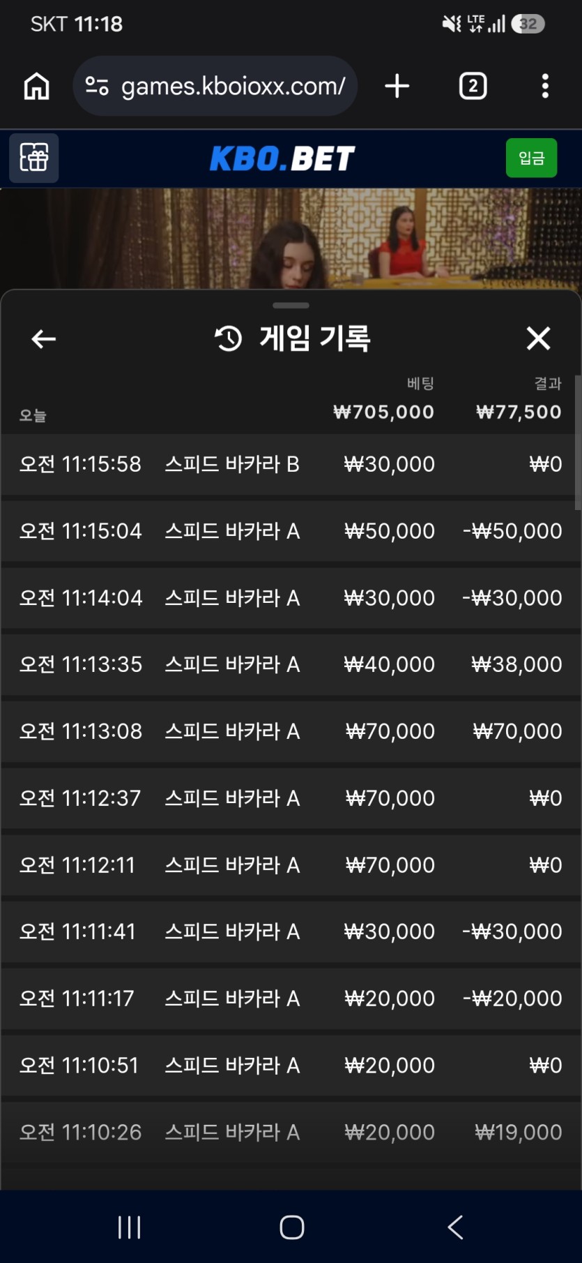 크보벳 후기(0)