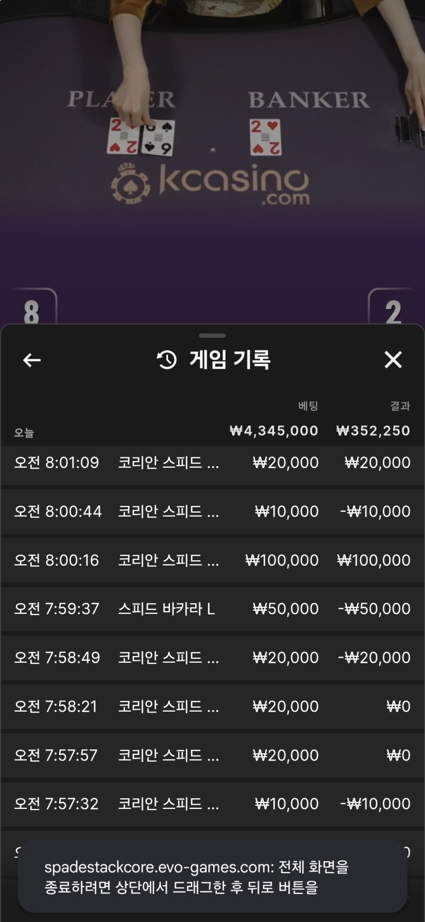 유로스타 후기(0)