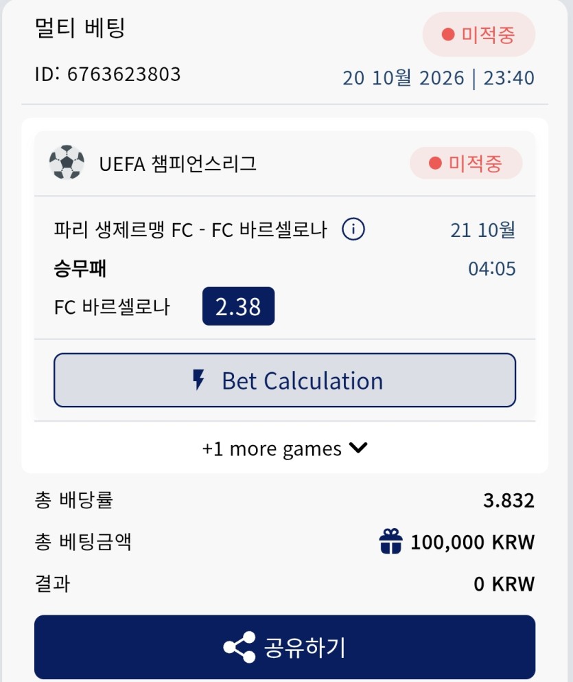 크보 챔스 후기(0)