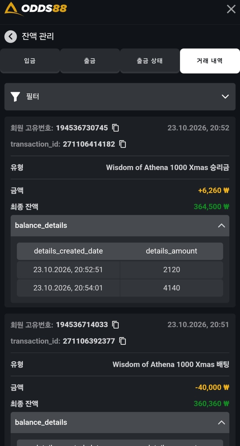 오즈후기 8차(0)