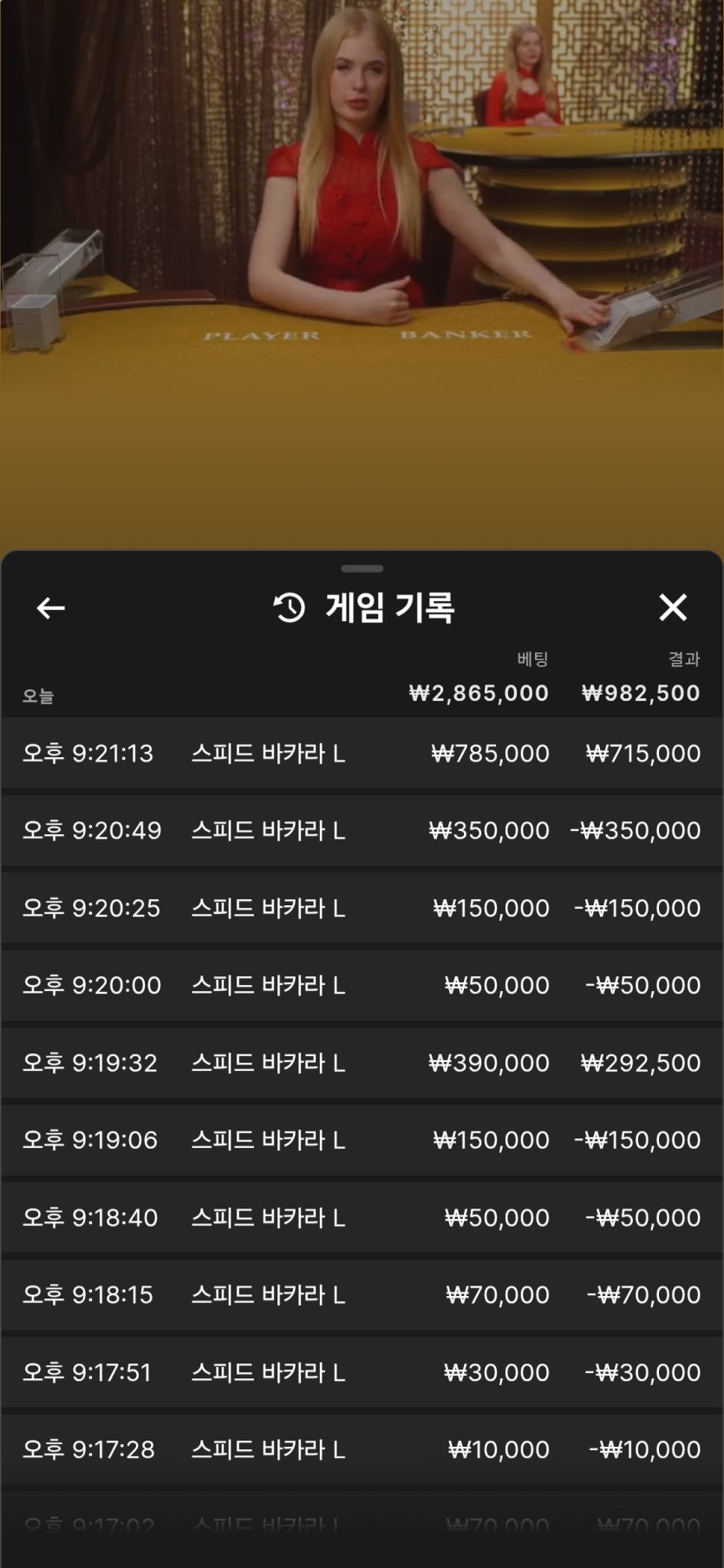 유로스타 후기(0)