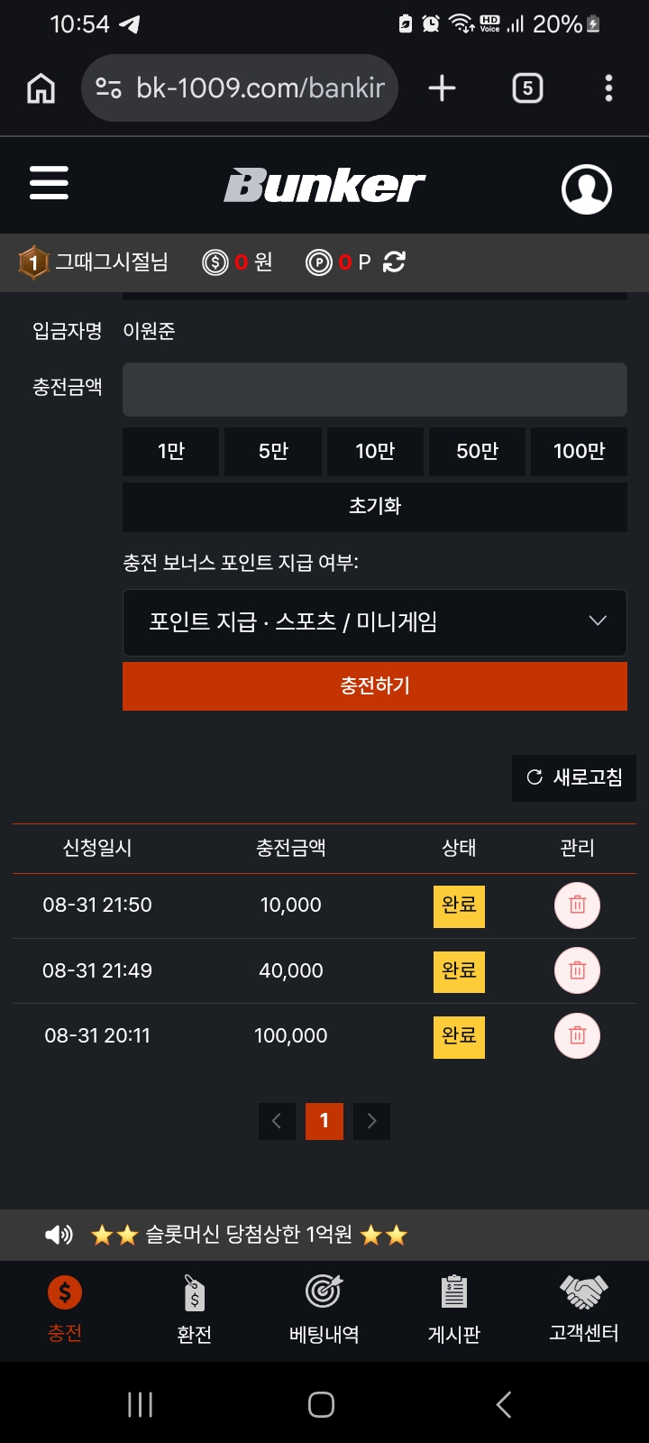 벙커 후기입니다!(0)
