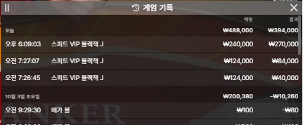 벳16 후기 블랙잭(0)