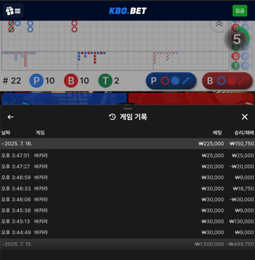 크보벳 후기(0)
