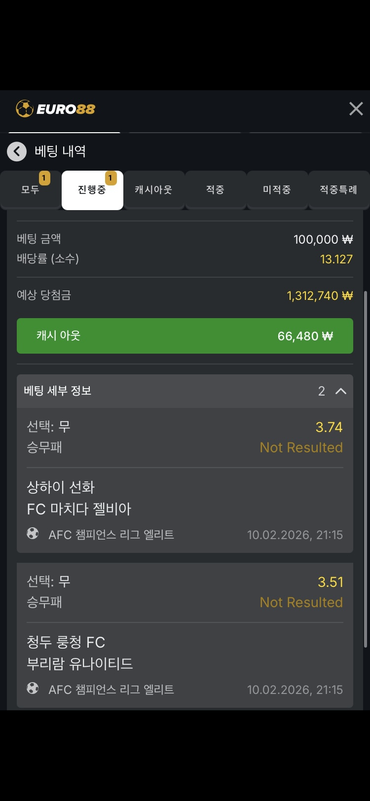 유로88 스포츠(0)