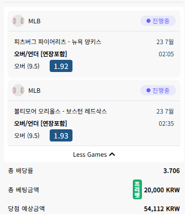 벳16 스포츠 후기(0)