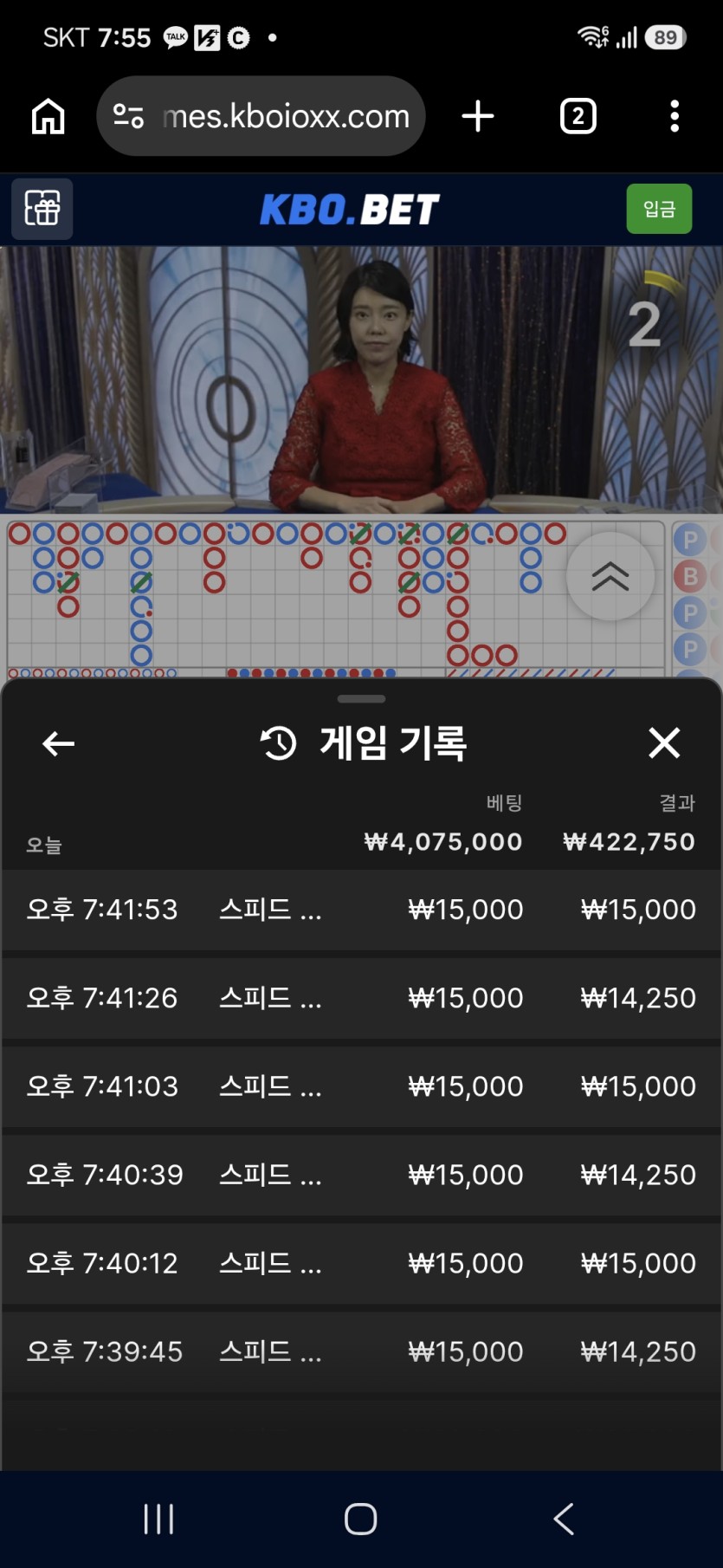 크보벳 바카라 후기(0)