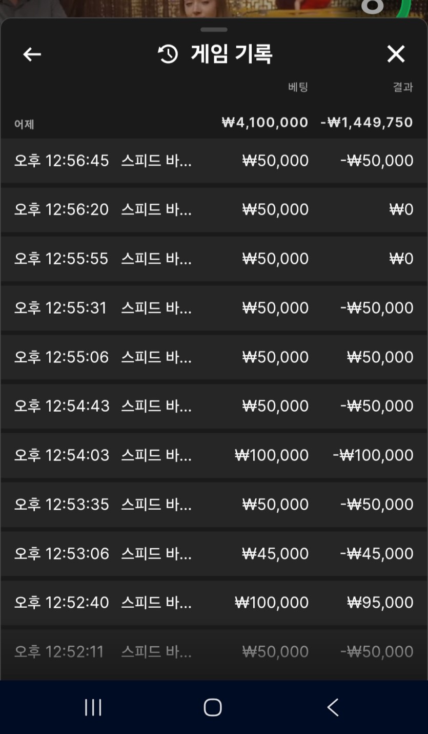 크보벳 어제후기(0)