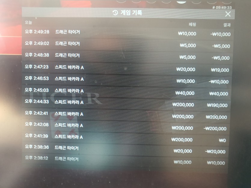 유로88 2차 후기~~!!~(0)