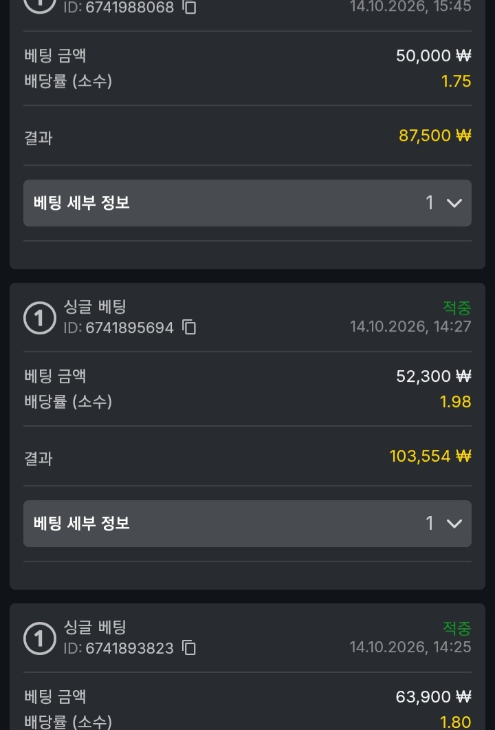 유로88  스포츠.!!(4)