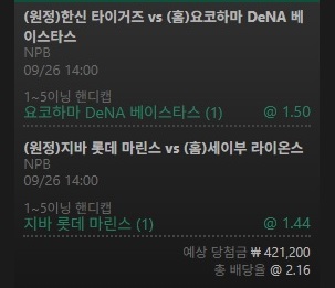 유로스타후기(0)