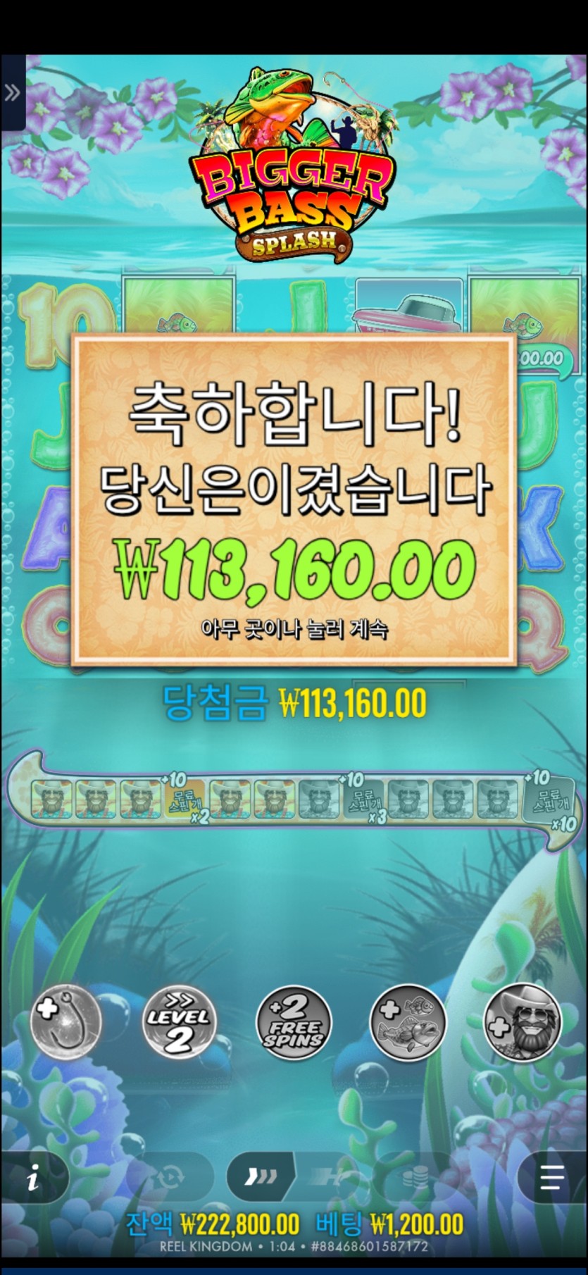 홈카 슬롯 후기(2)