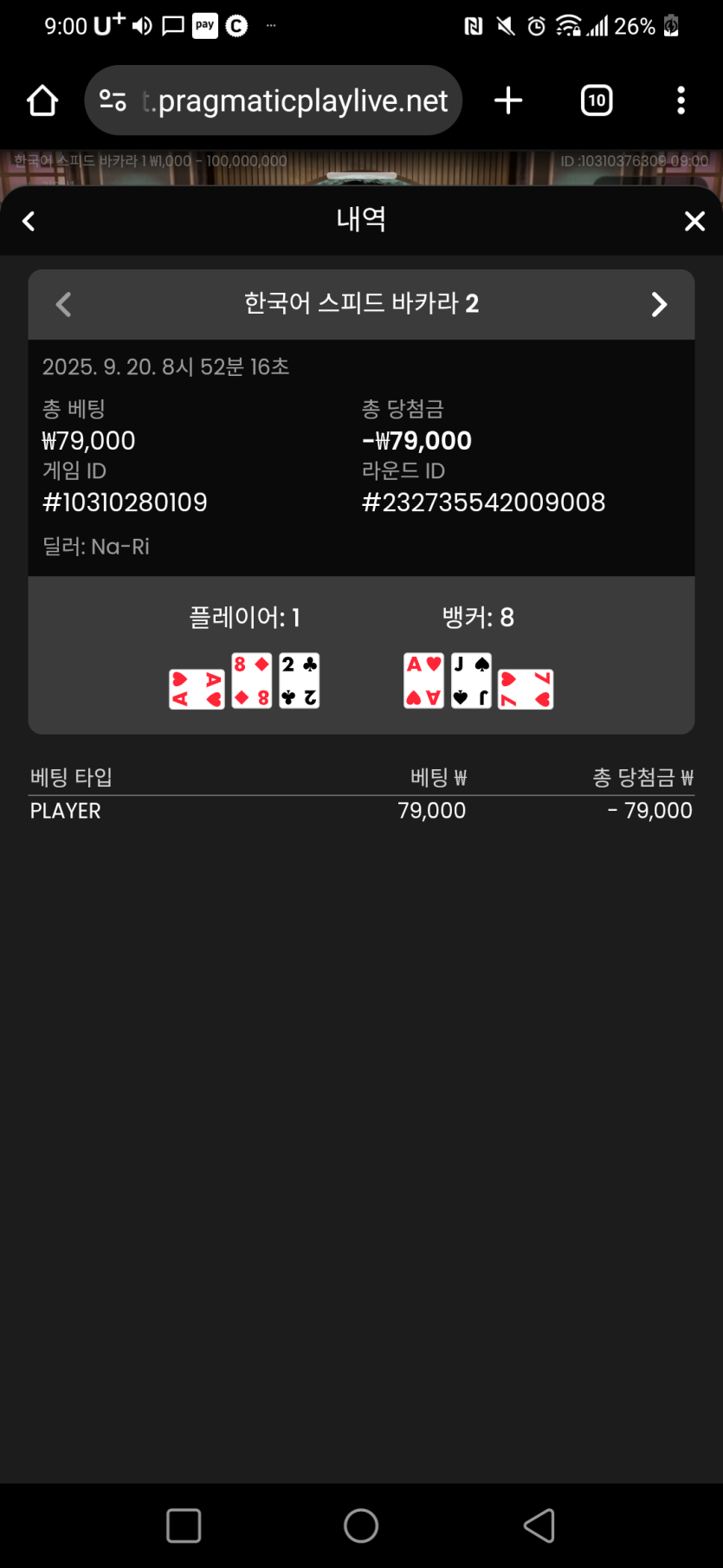 제휴홈카후기(0)