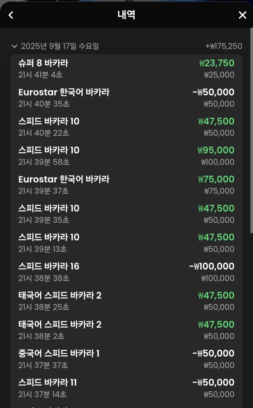 비제휴 후기(0)