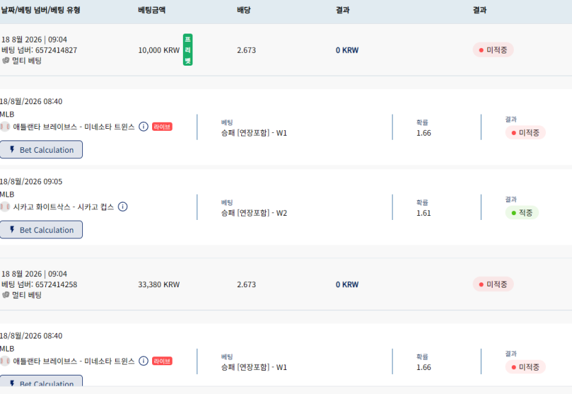크보벳 후기(0)