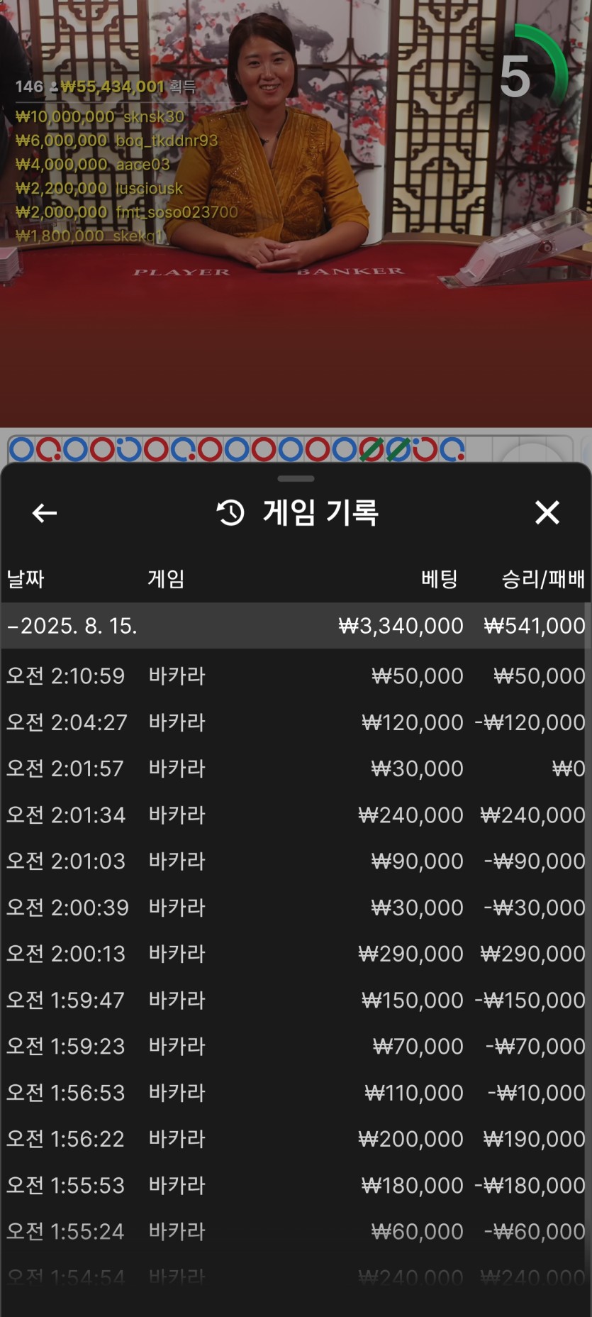 얀카지노 에볼후기(0)