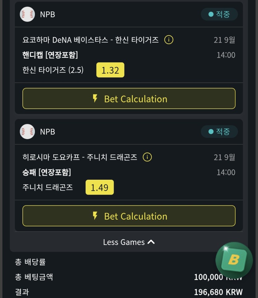 스포츠 후기(0)