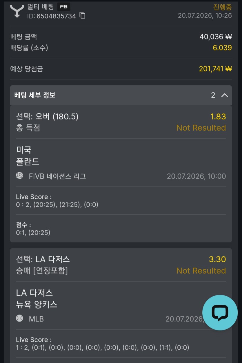 유로88 스포츠(0)