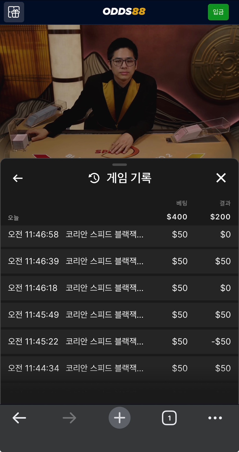 오즈 88 후기(0)