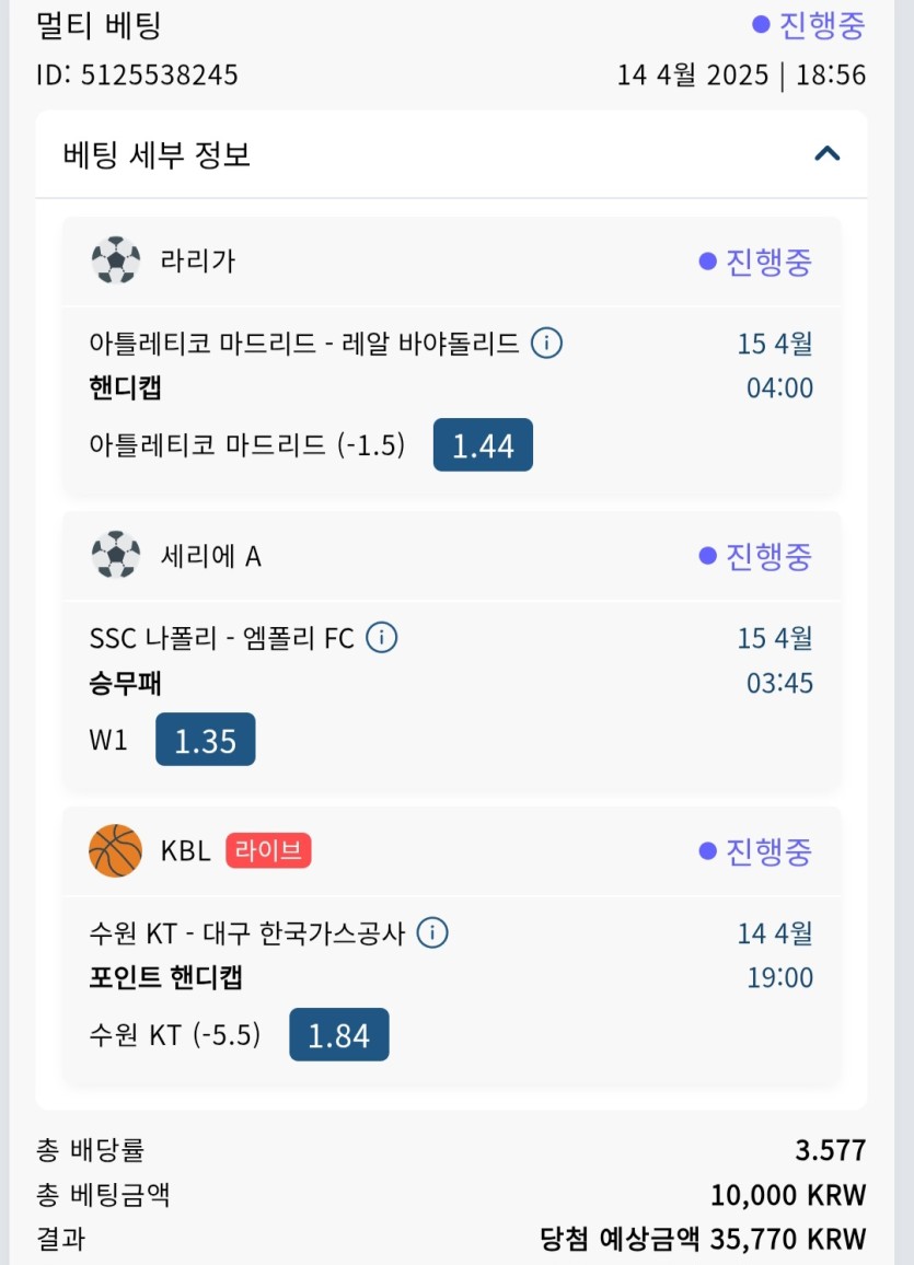 벳16 스포츠(0)
