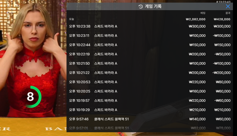 벳16 후기(0)