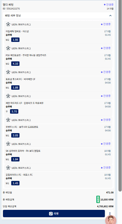 크보벳 로또 도전(0)