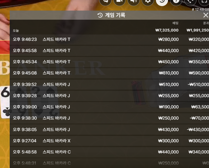 K카지노 후기(0)