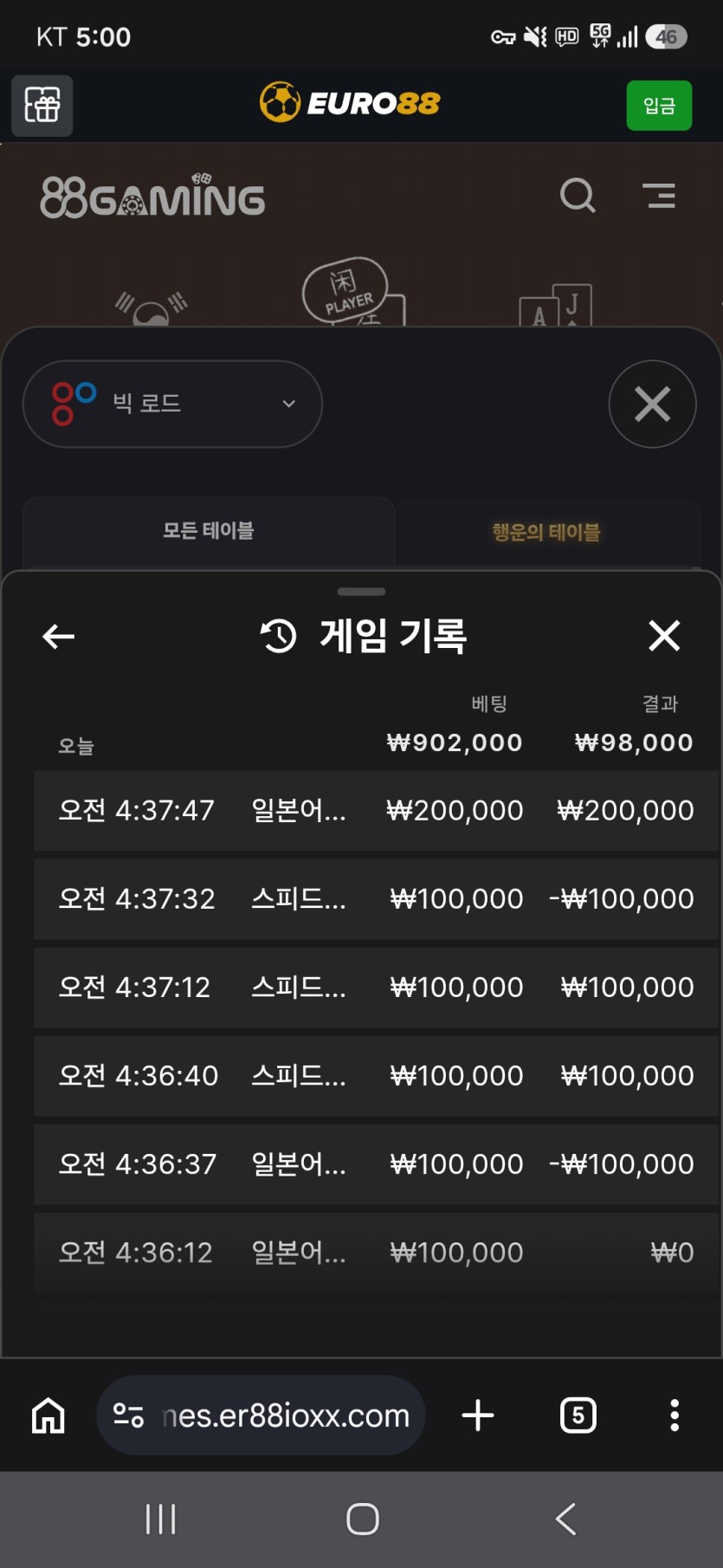 88후기(0)