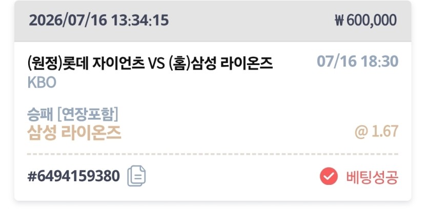 케이카 스포츠(0)