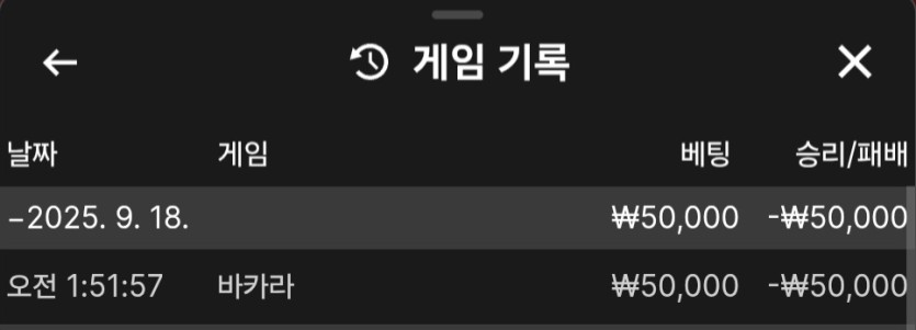 유로스타 후기(0)