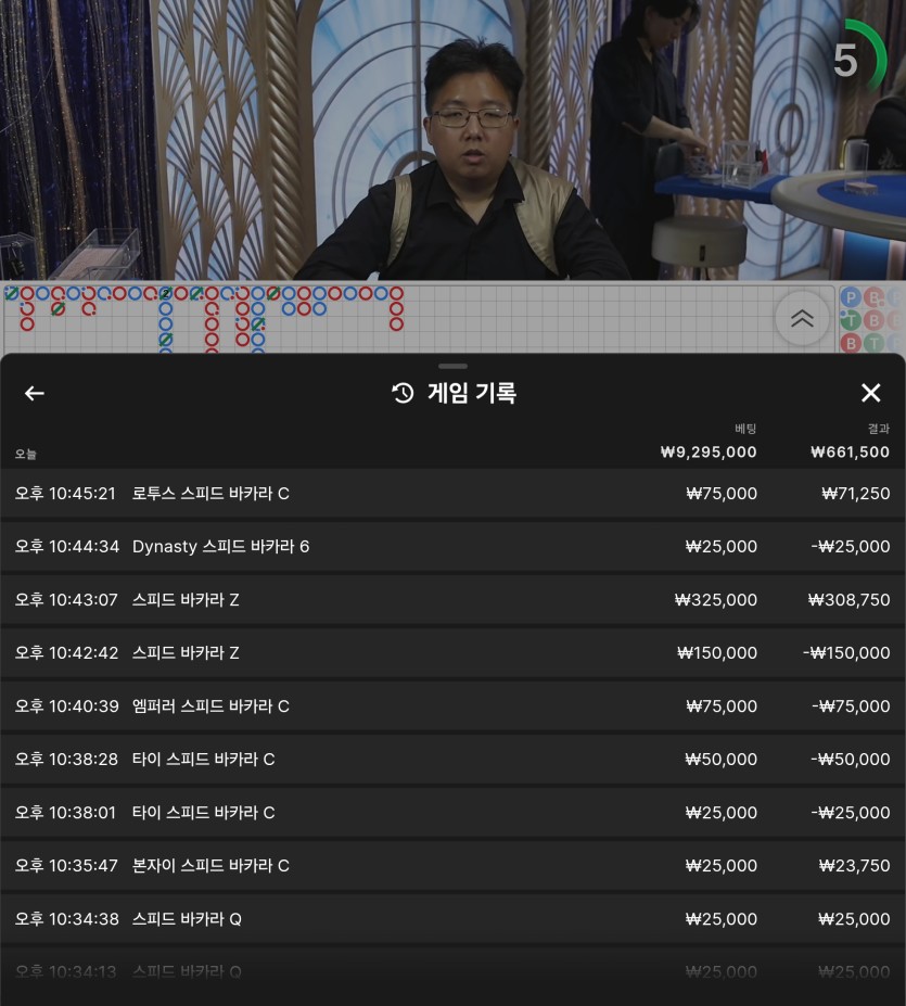 유로스타 2차(0)