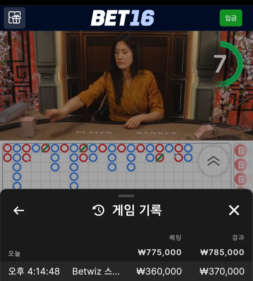b16후기(0)
