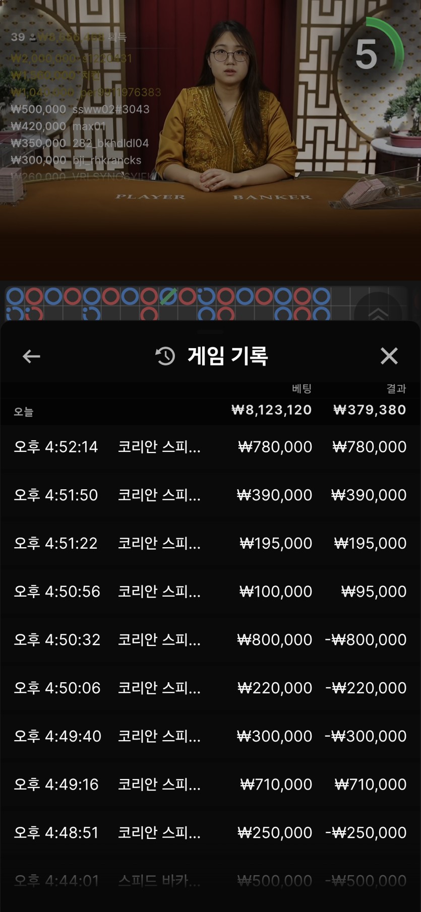 케이카지노 후기(0)
