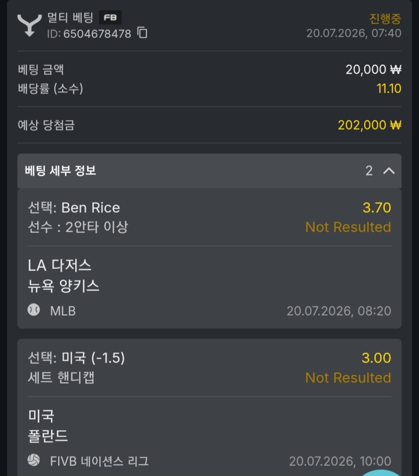 유로88 스포츠(0)