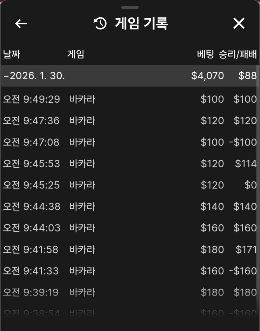 크보뱃 후기(0)