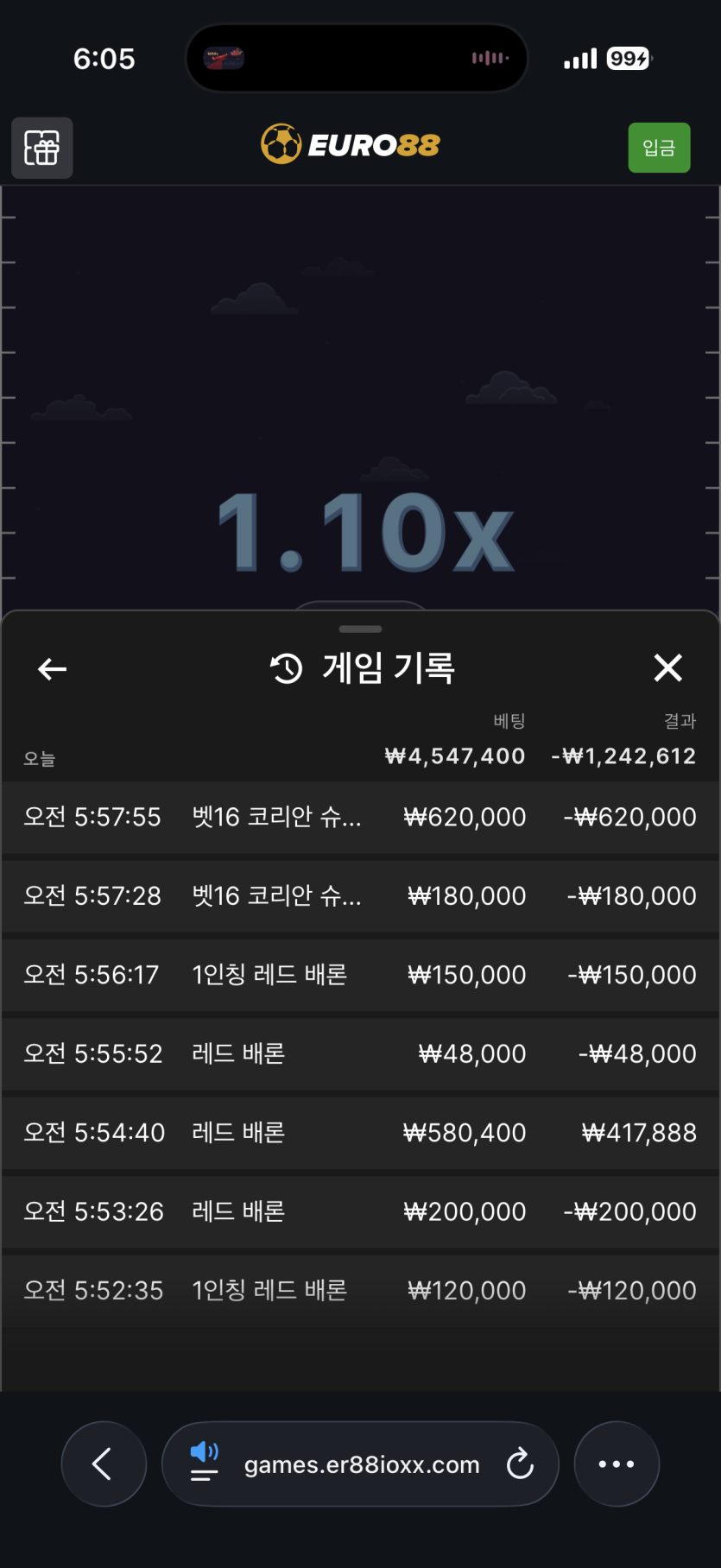 유로88 에볼 후기(0)