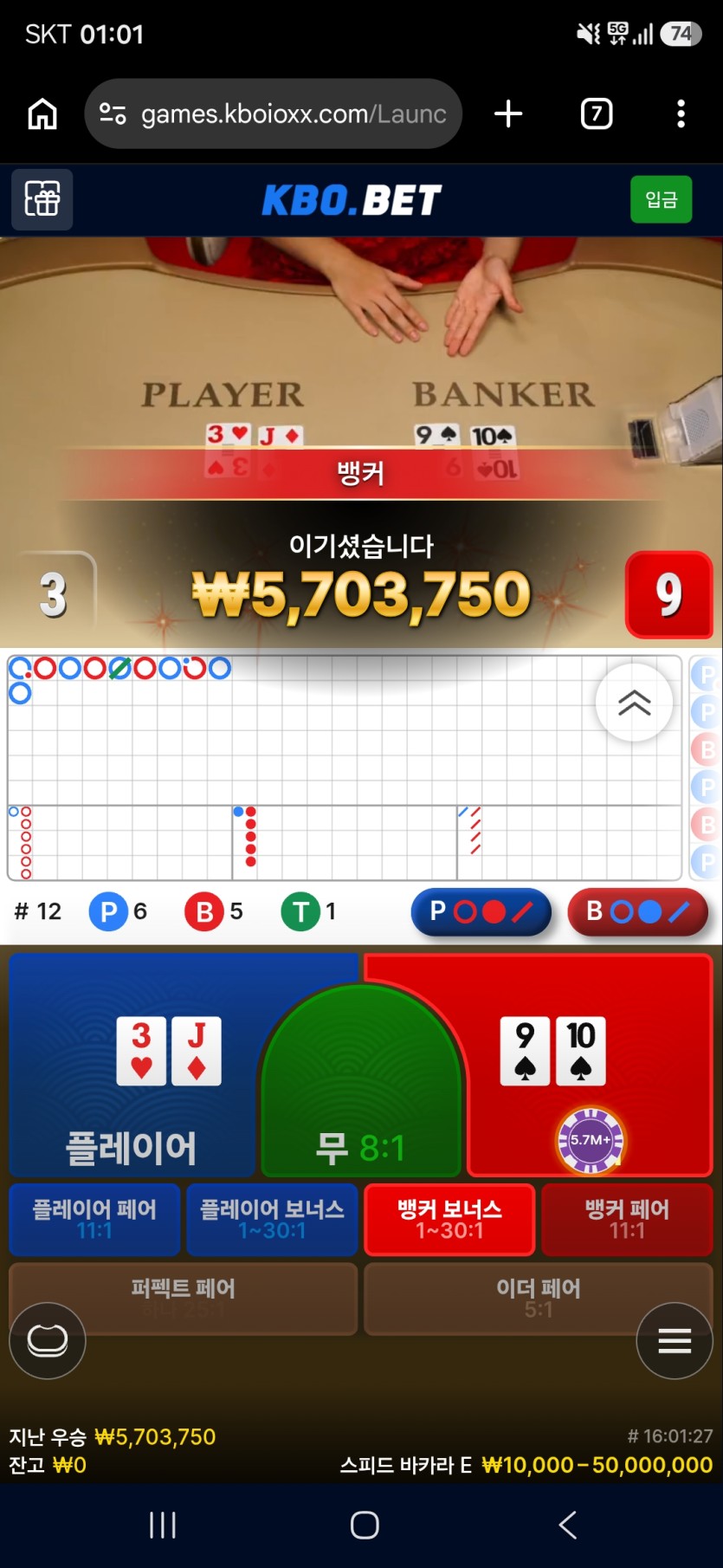 9.20 크보벳 후기(0)