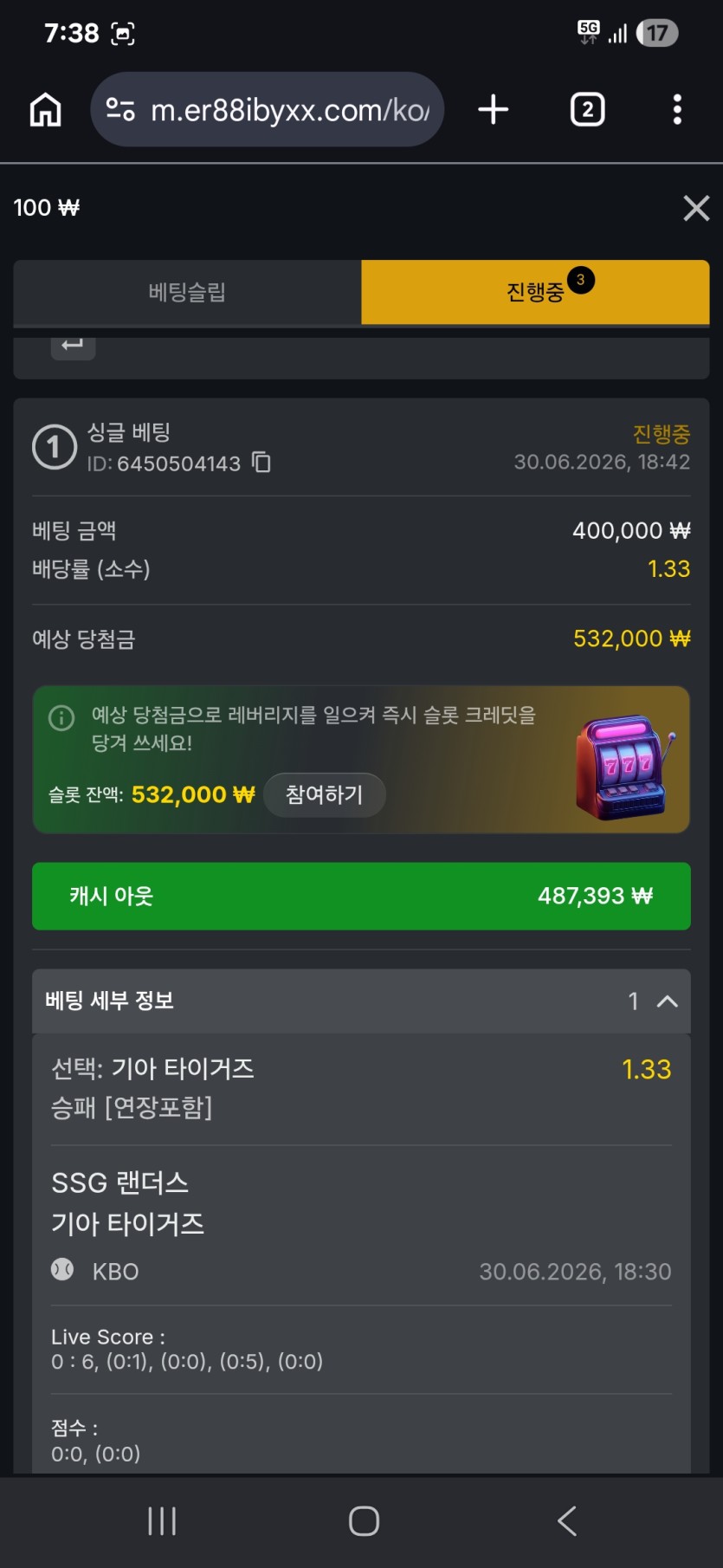 88스포츠 3탄(0)
