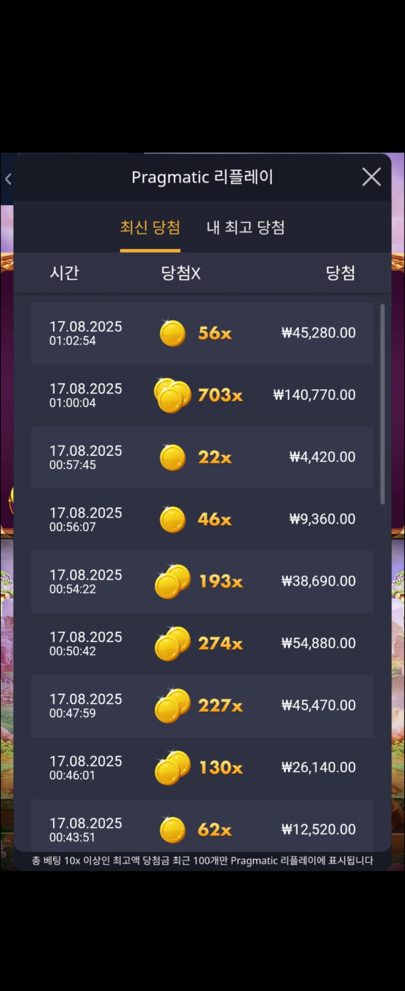 간만에 케이카 후기!!(0)