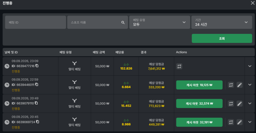 유로88후기(0)
