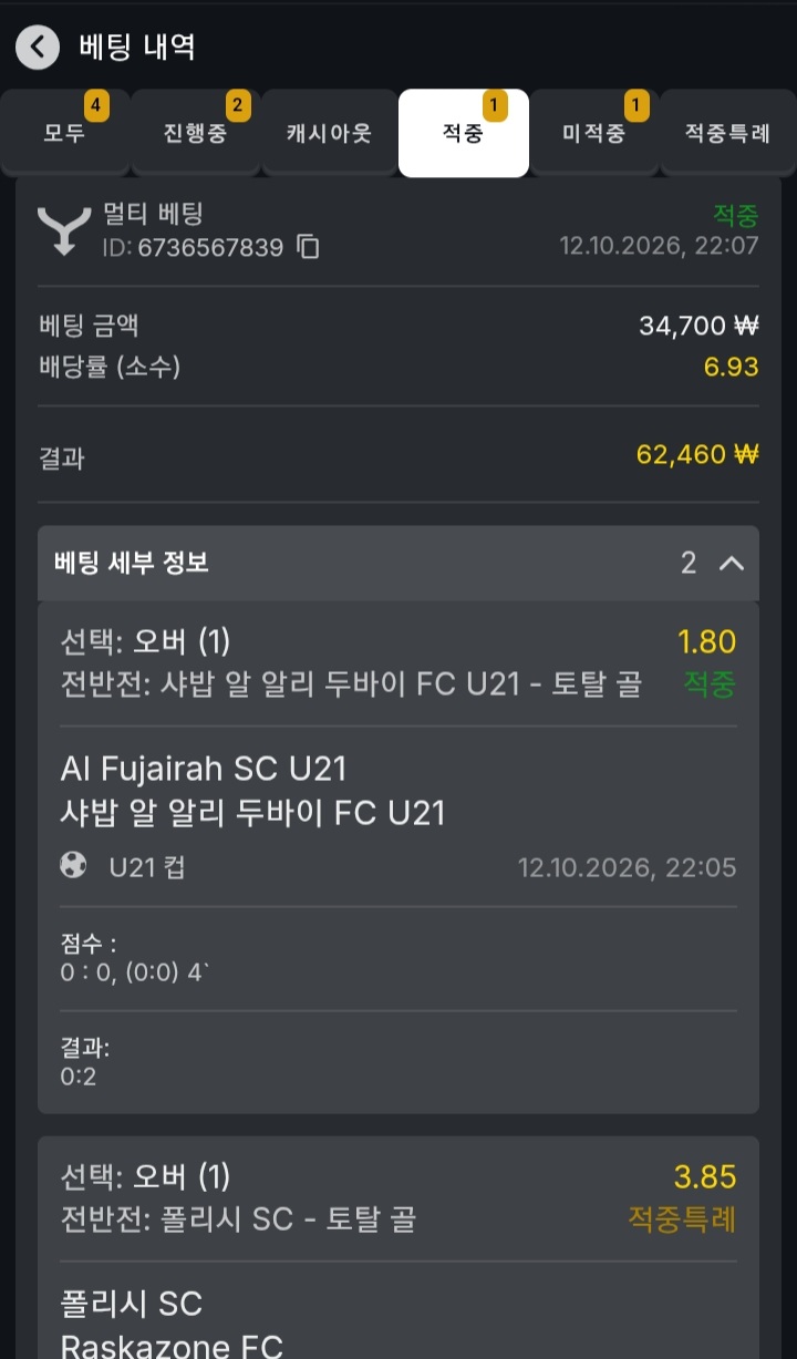 유로88 후기.!!(0)