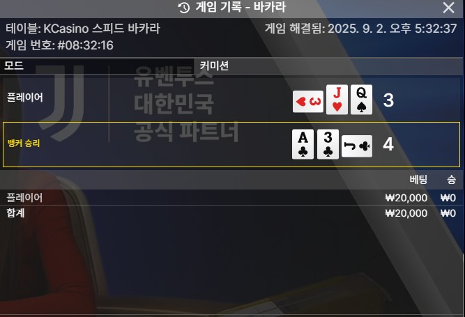 유로스타(0)