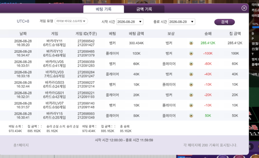 k 돌발(0)