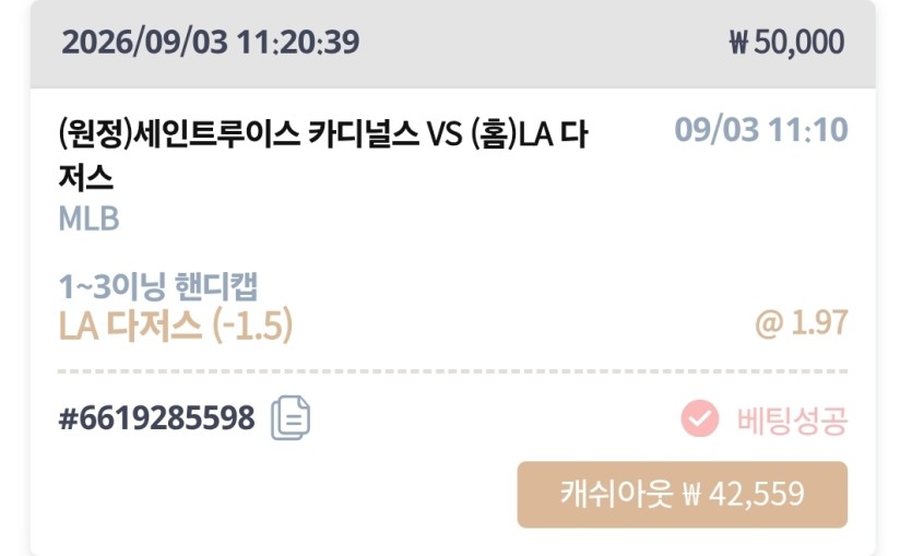 케이카 실시간(0)